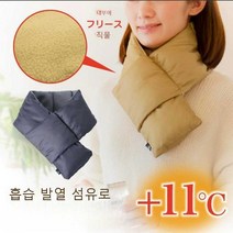 온열 목도리 자체 발열 크로스 스카프 수출품