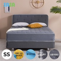 사사가구 스위트에디션 9존독립 슈퍼싱글 양면헤드 투매트리스 SS, 그레이체크