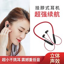 블루투스이어폰 골전도 귀걸이 넥밴드 노이즈캔슬링 블루투스 이어폰 9871443728 헤드셋 넥 밴드 라이프 스포츠 스테레오 인 이어 휴대폰 용 마이크 포함, [03] 3PM