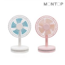 [현대홈쇼핑] 몬탑 휴대용 캠핑 미니 LED 선풍기 탁상용 손풍기 손선풍기, 핑크