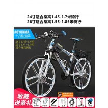 로드자전거 출퇴근자전거 산악 자전거 남성 남자 가변 속도 크로스 컨트리 충격 흡수 도로 경주 십대 10대 학생 성인 여성 여자, [11] 오 얼티밋 에디션 화이트 블루 충격 흡수 포함, [04] 30 속도, [01] 24인치