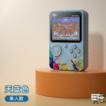 게임박스 레트로 오락기 콘솔 추억의 홈 플레이 선물 기 2인승 스트레스 해소, 2세대블루싱글500in1(충전가능)AV라인배송