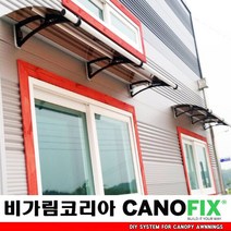캐노픽스650x3400고정식어닝 비가림막 처마 차양 렉산 캐노피 설치 비가림 시설 폴리카보네이트 넥산 지붕 시공 채양 농막 현관 비막이 창문 빗물막이 아파트 전원주택 테라스 셀프, 블루, 회색, 직결피쓰