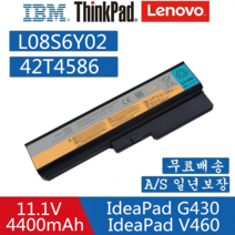 LENOVO G430 G450 G455A 노트북 배터리 L08N6Y02 L08S6D02