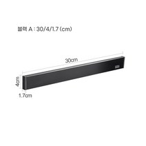 이케아스타일 풀스텐 마그네틱 자석칼걸이 1230001, A, 블랙