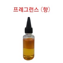프래그런스 오일 화장품 비누 향수 향 프래그런스 비누재료 오일, 11한라봉