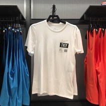 [이라운드몰]나이키 TKY 남성티셔츠 2컬러 AR9869-100