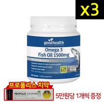 굿헬스 굿헬스 오메가3 피쉬오일 1500mg 200캡슐 3개