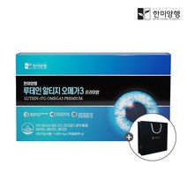 한미양행 눈건강 혈행개선 혈관청소 루테인 알티지 오메가3 선물세트(1000mg 30캡슐 3박스)+쇼핑백(중)포함, 90캡슐, 1개