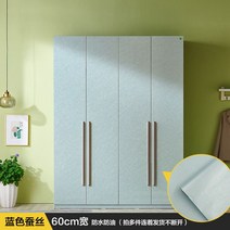 오염방지필름 찬장 스티커 시트지 방수 오일 자 접착 주방 싱크대다 방습 궤짝 카운터 장식 가구 랩핑지 2650334310, 침묵하는얼굴-블루누에두꺼운방제한이없다색상5리belong