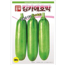 자체상품 상품성 좋은 다수확종