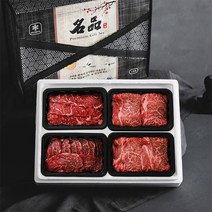 명절 후 배송 국내산 소고기 구이선물세트 3호 1등급 1.2kg(등심등심안심채끝각300g) -인증