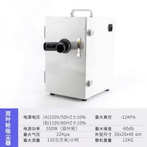 분진 집진기 치기공 치과용 산업용 이동식 세공 먼지 목고용 목공 흡입기 분말, Jinguang 이중 구멍 진공 청소기