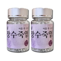 일촌 9번 구운 9회 장수죽염 알갱이(100g)-전통방식 구회 구죽염 용융소금, 2개