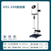 전동 믹서기 공업용 교반기 몰탈 진공 블렌더 반죽기, OES-200
