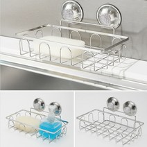 부착식 싱크대 스텐레스 수세미 걸이 욕실 비누 받침대 세제 거치대 홀더 대