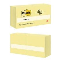 리무버블 포스티지 포스트잇 크기 사이즈 노란색 76x76 12개 포스트지 공시생 필수템 큐브형 감성 스티커 메모지 세트 판촉 대용량 냉장고 휴대용 사무용 문구