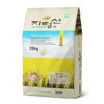 [22년산 햅쌀] 전북김제 지평선 쌀 20kg, 1개