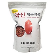 국산 볶음 땅콩 1kg 국내산 100% 대용량 피넛 고소한 만나몰 Manna Mall, 1개
