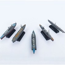 12000 플라스틱 조립 군함 제 2 차 세계 대전 일본 군사 항공 모함 컬렉션용 모델 5 개, [01] 5 pcs
