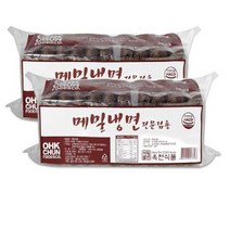 업소용 냉면 사리 도매 면재료 메밀냉면 사리 2kg 2개, 상세페이지 참조, 상세페이지 참조, 상세페이지 참조