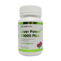 뉴질랜드 Healthfarm 헬스팜 리버파워 밀크씨슬 Liver Power 50000 70정