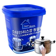 YISOKO Cleaner Beauty 가정 주방 스테인리스 찌든때 다목적 클리너크림 스텐냄비세척 500g, 2