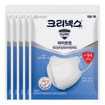 크리넥스 데일리 방역 마스크 KF94 대형 1입, 5개