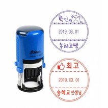 티처몰 큐티 날짜변경 확인도장, 디자인3번 친구들/야놀자체/적색(레드)