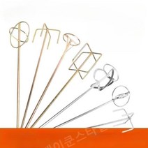 공업용 시멘트 믹서날 믹서드릴 콘크리트 몰탈 막대, 50 cm 스테인리스 도요타 로드