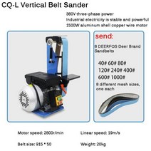 다기능 앵글 연마기 샌딩 벨트 어댑터 수직 벨트 샌딩기 금속 목공용 연삭 연마 기계 220V, CQ-L 380V