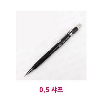 s굿템NXsb-7011u펜텔 P205 0.5mm 제도샤프_Orq6990