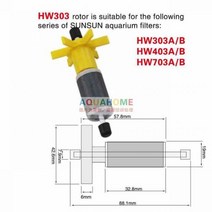 선선 수족관 필터 로터 HW-302/303/304/402/403/404/504/505/507/702/703/704/HW3000/HW5000 임펠러 액세서리, HW303 403 703_Rotor