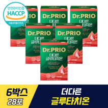 더다른 글루타치온 고함량 김태희 글루타치온 이녀뷰티 항산화 관리 피로 개선 활력 증진 안색 개선 비타민C 고순도 효모추출물 피쉬콜라겐 히알루론산 유산균 L-시스틴 밀크씨슬 비오틴, 28포, 6개
