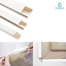 PC선 랜선 전선 케이블 가리기 전선몰딩 덕트 쫄대 1m, 대