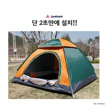 특대형 원터치 방수 팝업 돔텐트 캠핑 낚시 등산 텐트, 런웨이브원터치텐트5~6인용