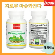 자로우 아슈와간다 자로우땡땡땡 120베지 캡슐 고약사 약들약, 1개, 기본