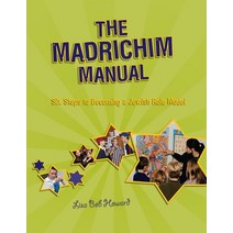 (영문도서) The Madrichim Manual: Six Steps to Becoming a Jewish Role Model Paperback, Behrman House Publishing, English, 9780874417265