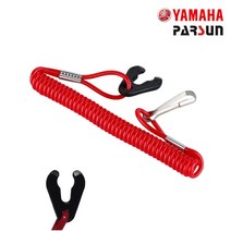 [선마린] 다양한 종류의 엔진킬 스위치