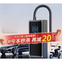 무선 에어펌프 자동차 자동 충전식 전동펌프 자전거 타이어 튜브, 4펌프고압파워타이어수리도구보관가방세트