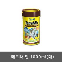 모든종 관상어사료 베타먹이 후레이크 물고기먹이