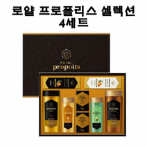 [3+1] 프리미엄 로얄 프로폴리스 에디션 선물세트, 프로폴리스(4세트입), 프로폴리스(4세트입)