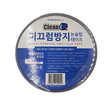 50MM 학교계단 미끄럼방지 그레이 테이프 통행량많은
