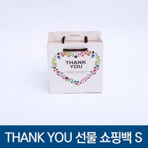 [KT알파쇼핑]THANK YOU 손잡이 선물 쇼핑백 소, 단일상품_W6F8E08