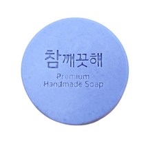 참깨끗해 발효청대 샴푸바 약산성 고체샴푸 110g, 3개(5종샘플+비누망1개+두피토닉 미니1개)
