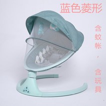 전기 원격 제어 아기 흔들 의자 신생아 요람 Chargable 유아 로커 스윙 의자 음악 블루투스, 04 4