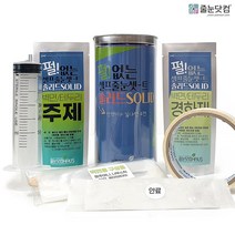 줄눈닷컴 반짝이 없이 매트한 나만의 감각적인 셀프 타일 줄눈 코팅제 솔리드/벽면용, 11_벽면용, 솔리드_그레이