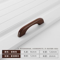 엔틱가구 부품 원목장문 손잡이 옷장 서랍 손잡이 느티나무 원목 우드 차이나 심플 옷장 가구 손잡이, 19 흑호두평교96mm구멍거리