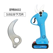 전동 전기 코햄 호환 SK5 칼날 가위 25 30 mm 티타늄 세트 배터리 충전지 충전기-본체x, 8602 칼날B(본체X) + 1개