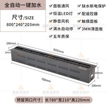 3D 벽난로 불멍 아파트 인테리어 미니 전기 모형 가습기 대륙의실수 해외직구사이트 타오바오 구매대행, [오토타입]800mm